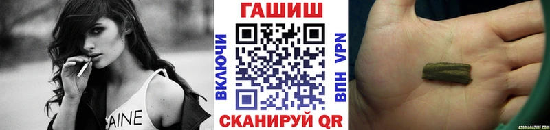 ГАШ индика сатива  МЕГА tor  Рыбинск 