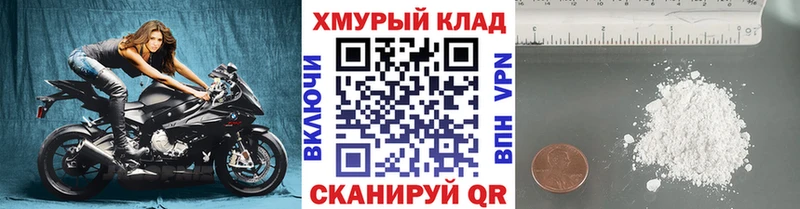 как найти наркотики Рыбинск Героин гречка