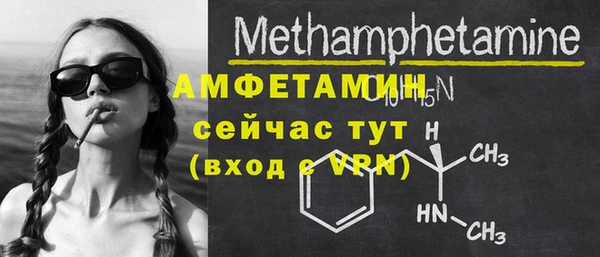 альфа пвп VHQ Елабуга