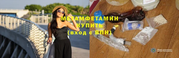 альфа пвп VHQ Елабуга