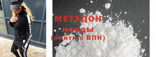 стафф Елизово