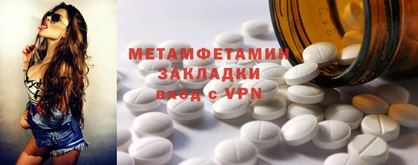 стафф Елизово
