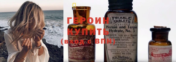 альфа пвп VHQ Елабуга