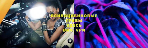 альфа пвп VHQ Елабуга