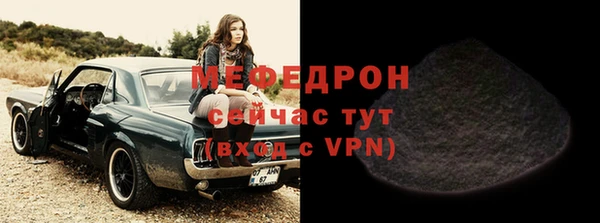 альфа пвп VHQ Елабуга