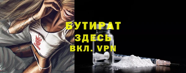 альфа пвп VHQ Елабуга