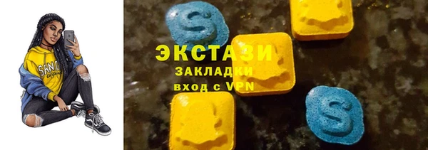 альфа пвп VHQ Елабуга