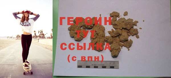 альфа пвп VHQ Елабуга