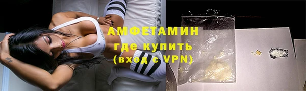 альфа пвп VHQ Елабуга