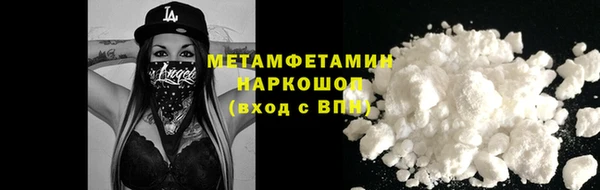 стафф Елизово