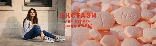 альфа пвп VHQ Елабуга