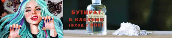 стафф Елизово