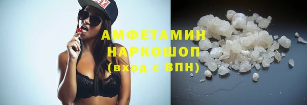 альфа пвп VHQ Елабуга