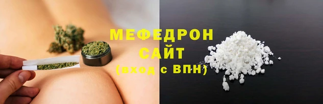 альфа пвп VHQ Елабуга