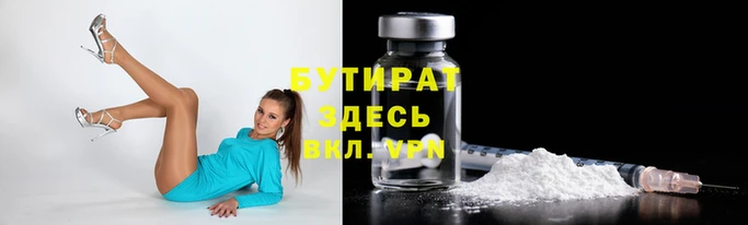 дмт Ельня