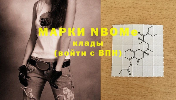 альфа пвп VHQ Елабуга