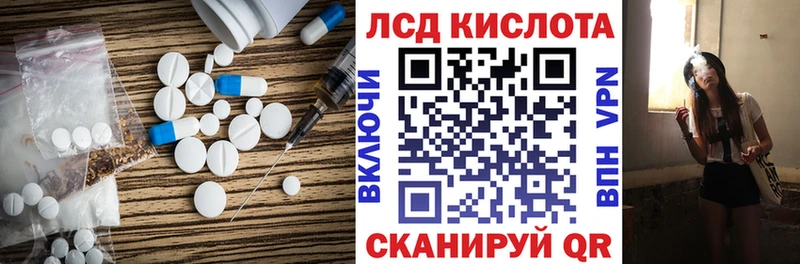 мега ONION  Рыбинск  ЛСД экстази кислота  купить закладку 