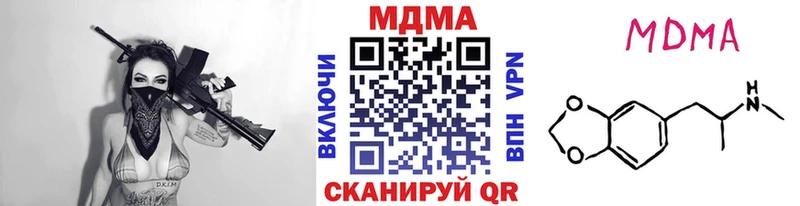 МДМА молли  Рыбинск 