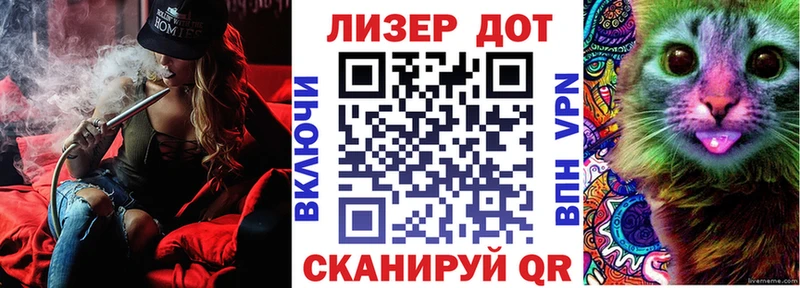 Марки 25I-NBOMe 1500мкг Рыбинск