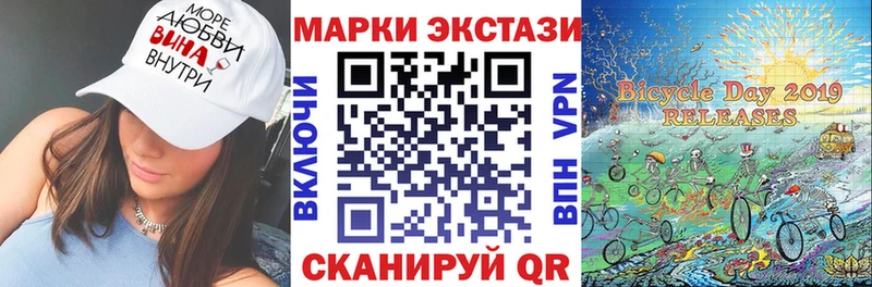Наркотические марки 1500мкг Рыбинск