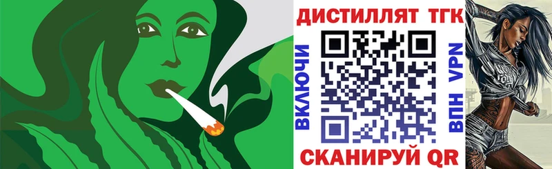 ТГК концентрат  купить наркотик  Рыбинск 